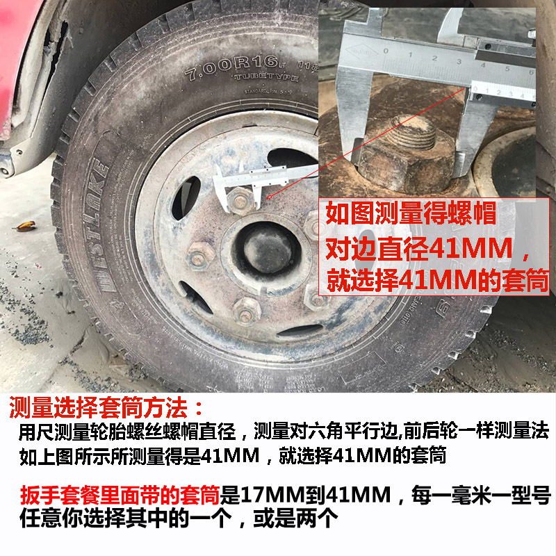 货车轮胎套筒省力扳手拆装增力器拆卸胎维修工具减速螺丝手动风炮-图0