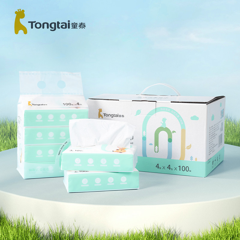 童泰婴儿柔纸巾宝宝云柔巾新生儿保湿纸巾儿童便携装100抽抽纸巾,淘宝优惠券,粉丝福利购,淘宝优惠卷