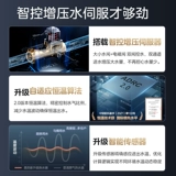 Midea Газовый водонагреватель водопровод Servo 13L16 Liters Home с постоянными природными газа