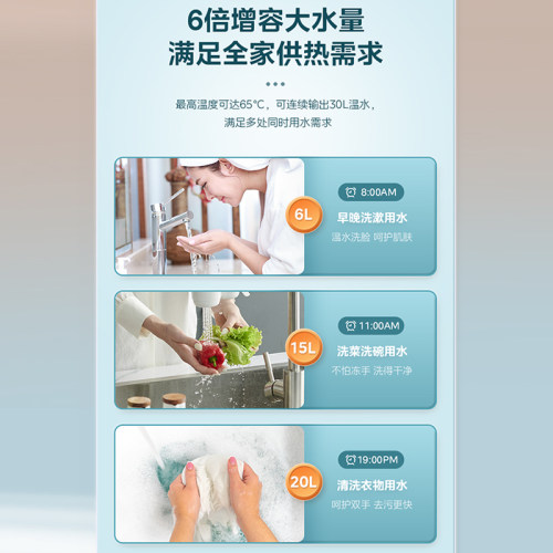 美的小厨宝小型热水器厨房热水器热水宝储水式5L家用节能电20A1C - 图2