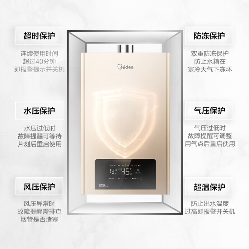 美的电家用天然气恒温13升热水器 美的热水器燃气热水器