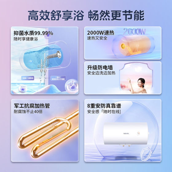 Midea small KY1pro electric water heater for single rental
