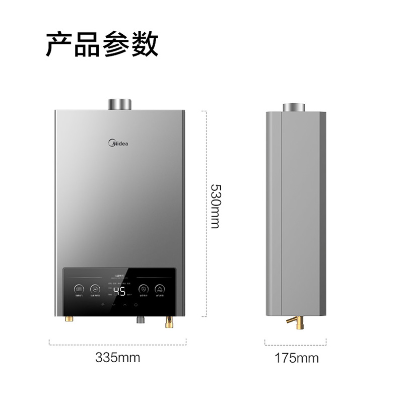 美的燃气热水器家用洗澡MK1天然气恒温强排式1213/16L官方旗舰店