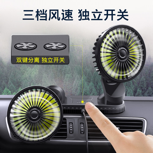 车载电风扇usb大货车24v伏12v制冷小面包车双头汽车内用空调降温 - 图2