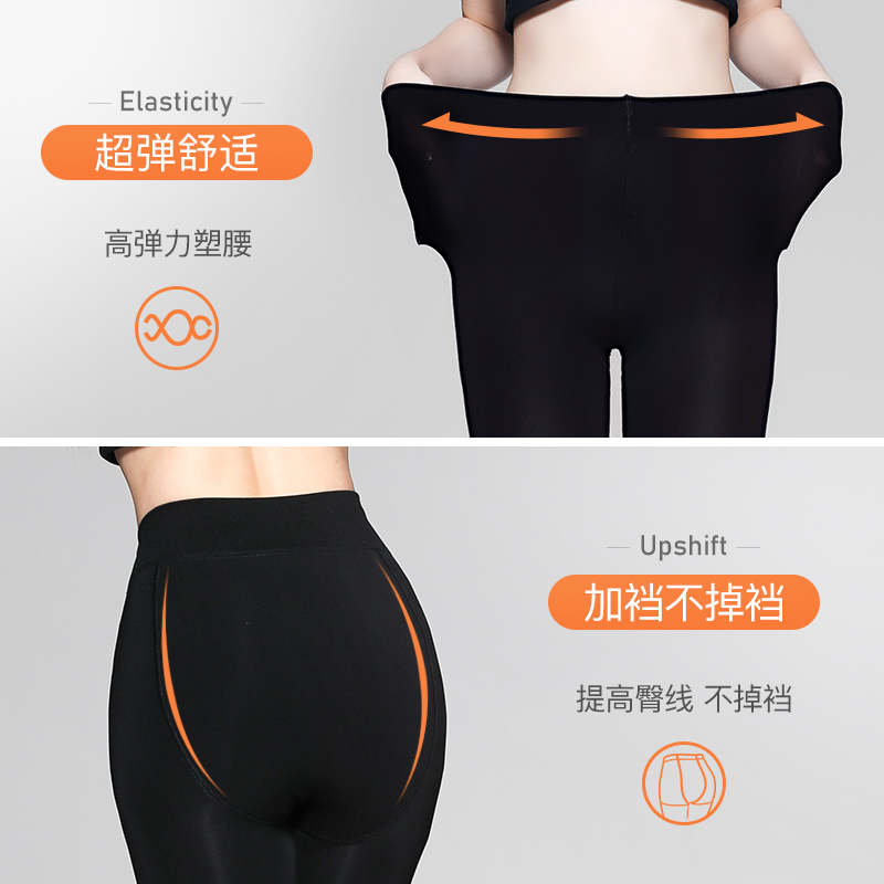 恒源祥天一专卖店丝袜女春秋连裤袜防勾丝中厚光腿神器天鹅绒肤黑肉色打底裤袜薄款3
