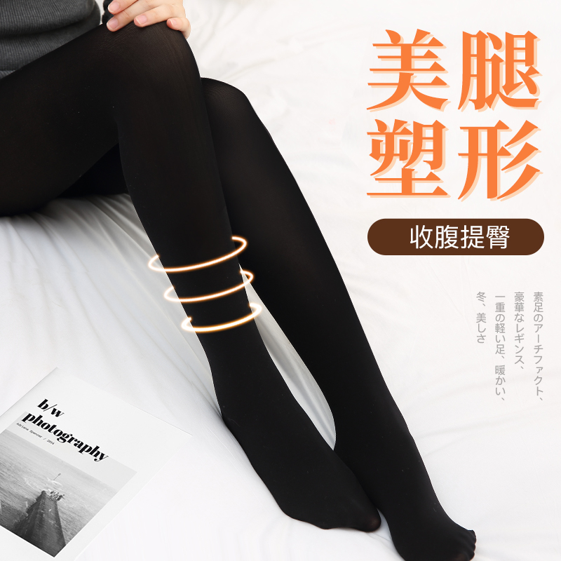 恒源祥天一专卖店丝袜女春秋连裤袜防勾丝中厚光腿神器天鹅绒肤黑肉色打底裤袜薄款2