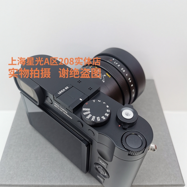 Leica徕卡Q3相机q3全画幅6000万像素8K视频 Q2升级版德国高端数码