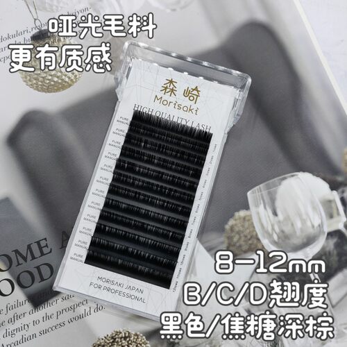 日式单根圆毛嫁接眼睫毛0.10蚕丝蛋白25美专用自然持久网红太阳花 - 图1