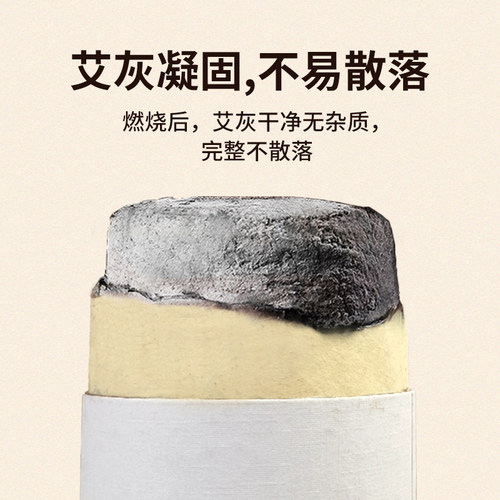 雷火灸蕲艾条艾灸条艾草艾叶艾绒纯阳艾柱7cm陈年艾条加粗特大号 - 图1