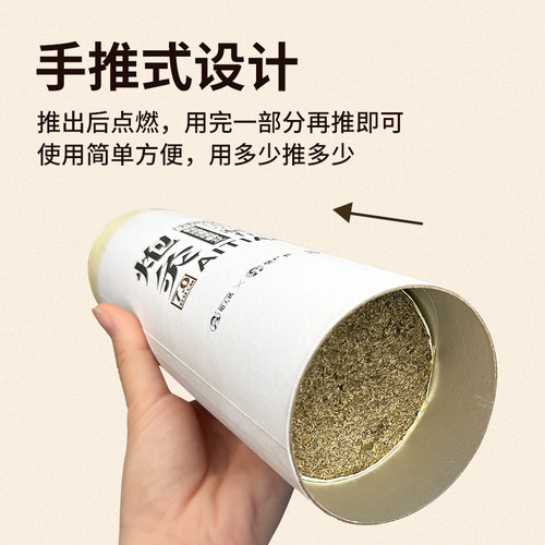 雷火灸蕲艾条艾灸条艾草艾叶艾绒纯阳艾柱7cm陈年艾条加粗特大号 - 图2