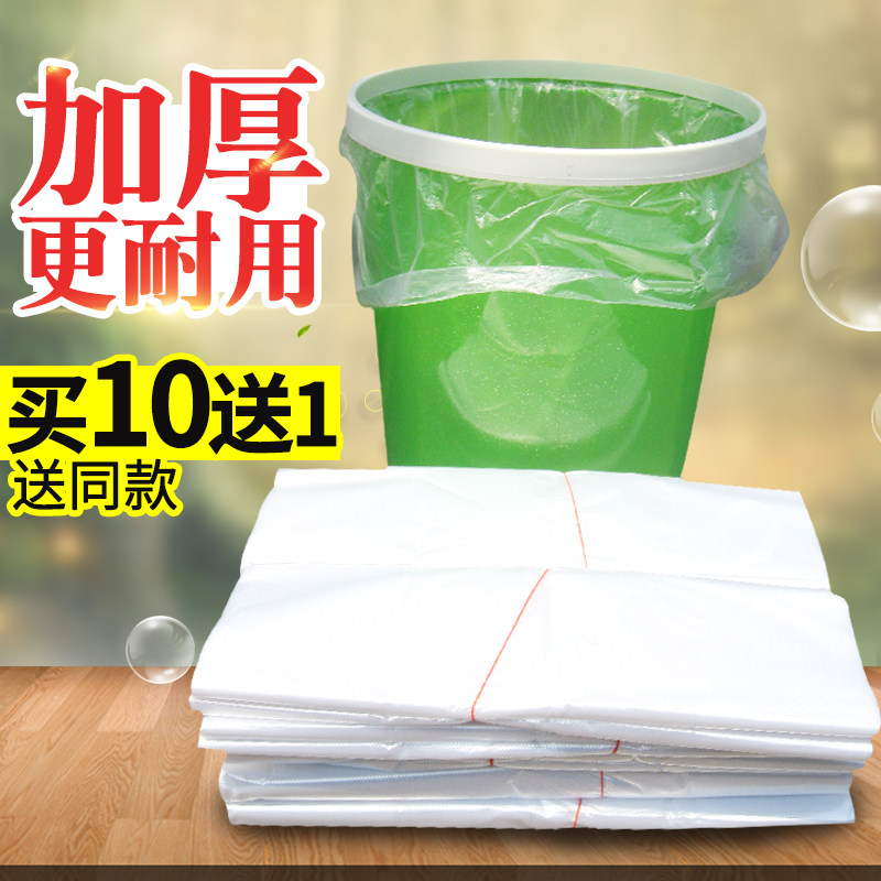 加厚中号白色垃圾袋50*60平口家用一次性厨房宾馆塑料袋特价包邮,淘宝优惠券,粉丝福利购,淘宝优惠卷