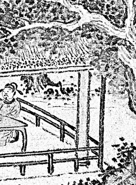 玄明沈周盆菊图古画山水白描底稿