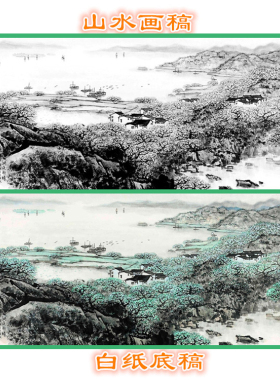 白描底稿宋文治宋文治