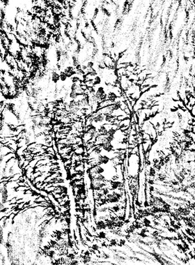 元王蒙青卞隐居图古画山水底稿