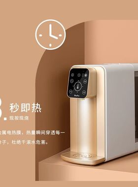 【肖恩专享】BluePro博乐宝台式净饮水直饮机反渗透净饮机T05