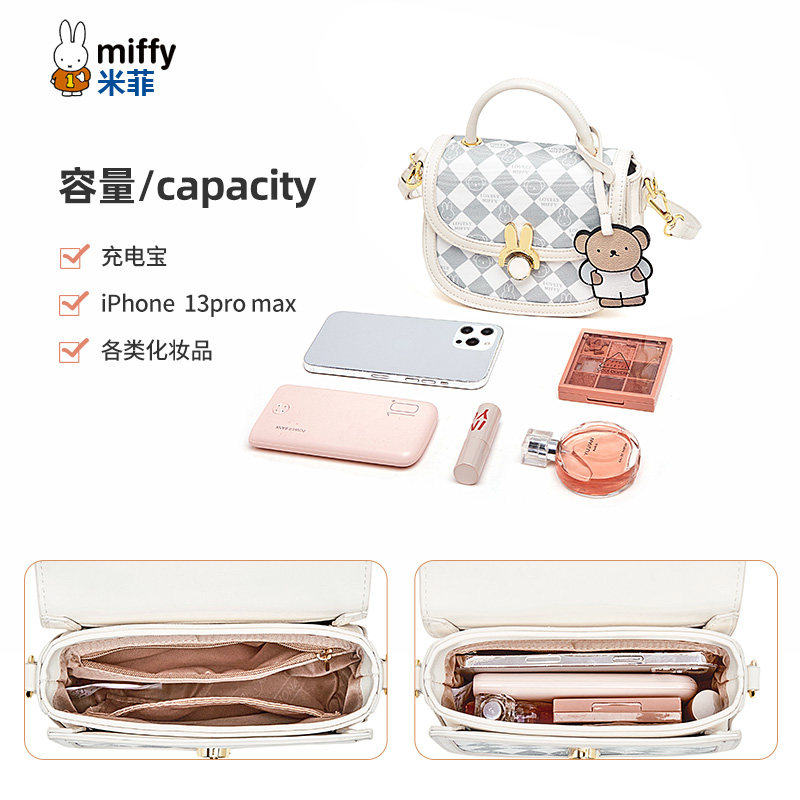 米菲20221新款高级质感小众斜挎包 米菲伟之林女士包袋