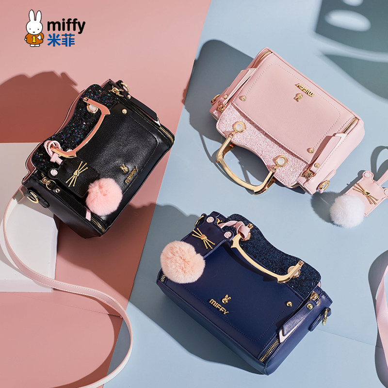 米菲网红包包2020新款潮手提斜挎包 米菲伟之林女士包袋