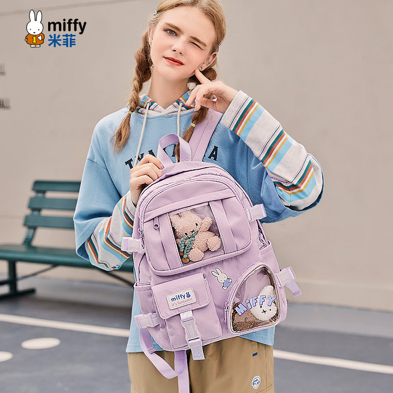 米菲2022新款大容量双肩包 米菲伟之林双肩背包