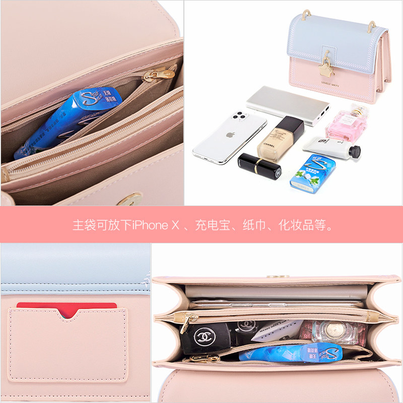 米菲网红女士2020新款潮百搭小包包 米菲伟之林女士包袋