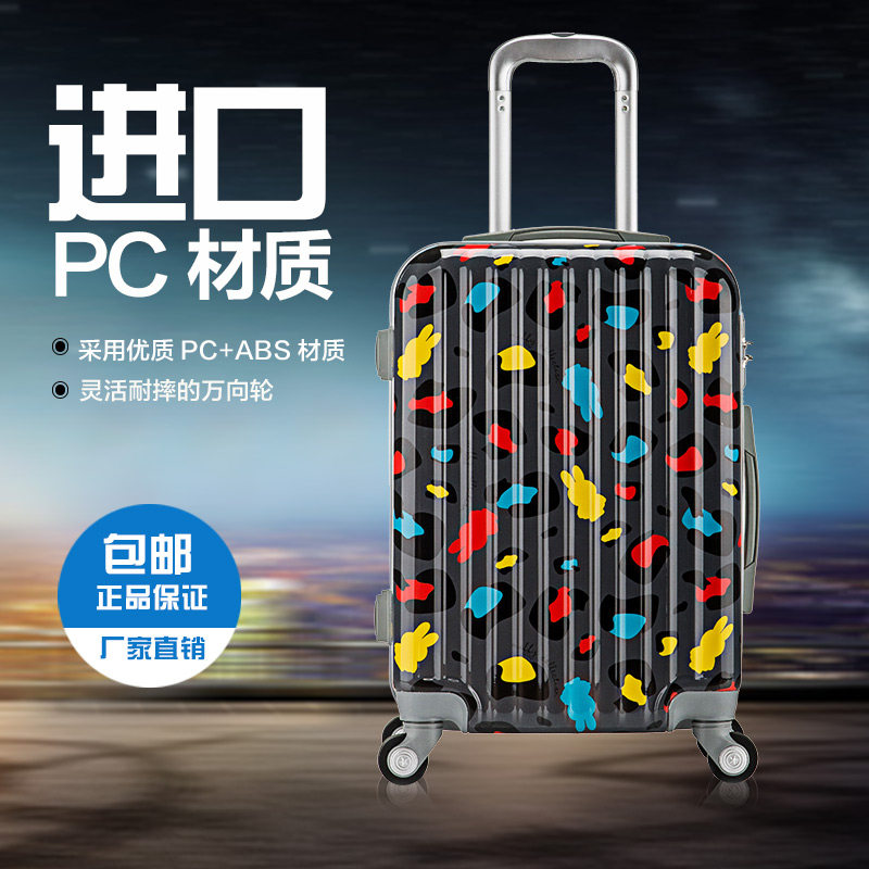 女万向轮卡通潮abs+pc登机旅行箱包 米菲伟之林旅行箱