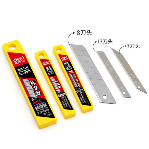 得力美工刀片大号18mm小号9mm标准型通用 工业用30度贴膜专用墙纸 - 图3