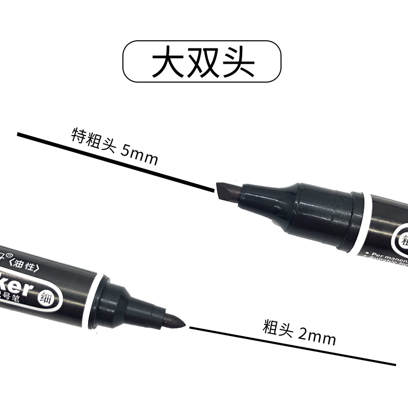 100支快递油性记号笔防水不掉色大小细粗双头物流笔黑色可加墨水-图3