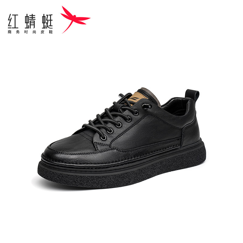 红蜻蜓2022夏季新款透气百搭男鞋 红蜻蜓男鞋休闲板鞋