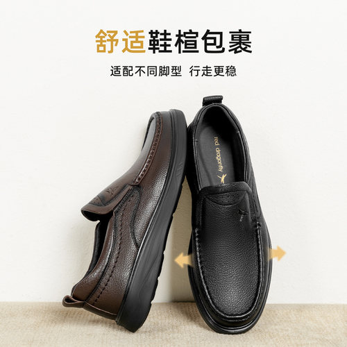 红蜻蜓男鞋秋季新款休闲皮鞋男士软底羊皮一脚蹬真皮中老年爸爸鞋 - 图2