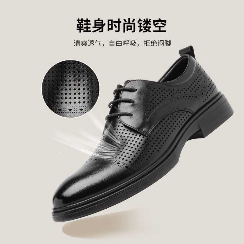  红蜻蜓男鞋正装皮鞋