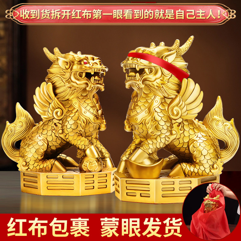 铜麒麟摆件一对八卦火麒麟公母入户玄关装饰工艺品办公室客厅摆饰,淘宝优惠券,粉丝福利购,淘宝优惠卷