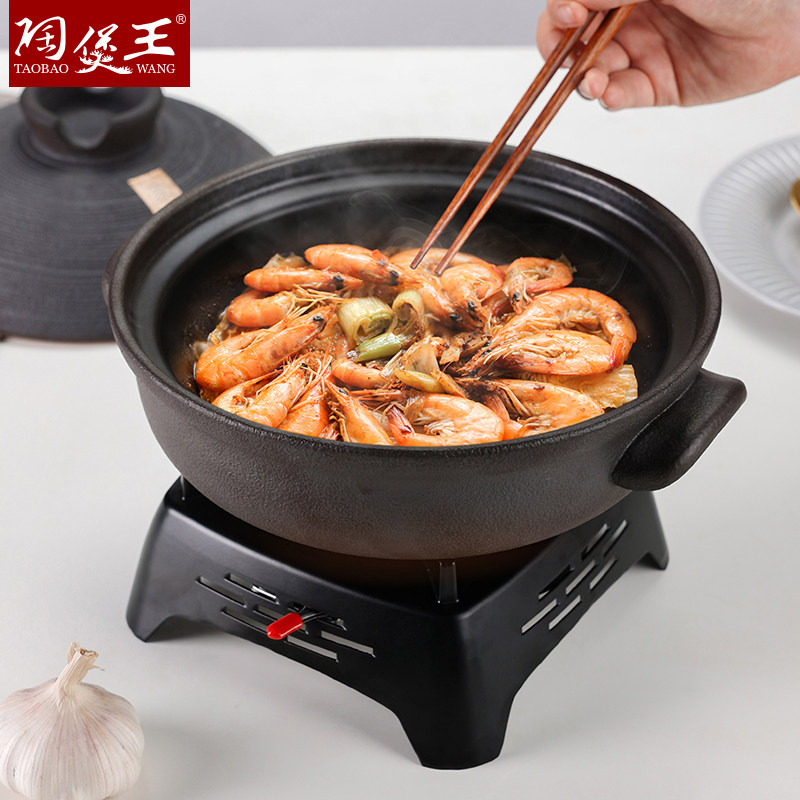 陶煲王火锅炉家用酒精炉底座小火锅干锅锅具饭店专用酒精块干锅炉,淘宝优惠券,粉丝福利购,淘宝优惠卷