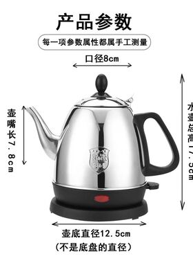 好茶友宿舍烧水壶自动