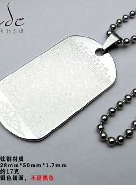 普贤行愿品钛钢吊坠男女款项坠护身车挂件不掉色礼物心经楞严咒