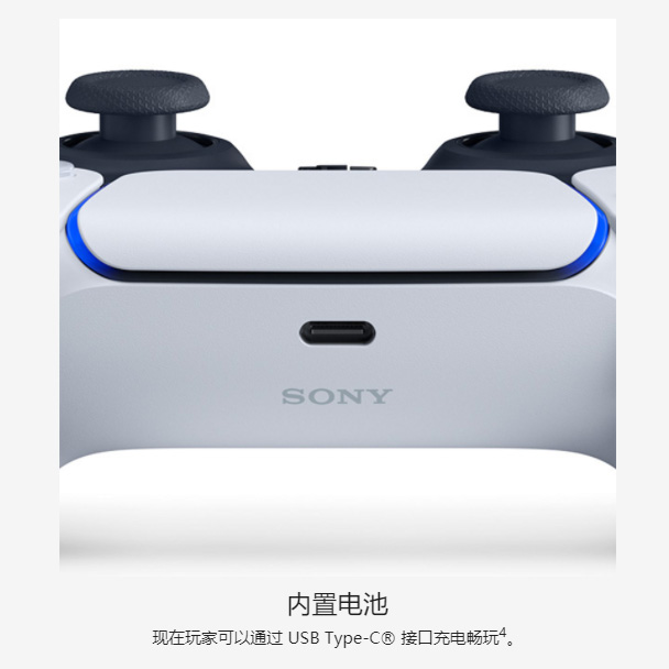 索尼国行 SONY PS5 PlayStation 5 DualSense无线控制器 游戏手柄 - 图2