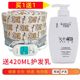 Plant Honey Multi-heating Hat and Free Hair Mask Buy 1 Get 1 Free