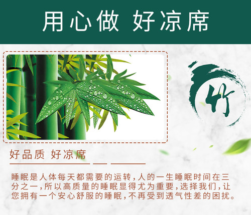 适用于乘龙H7 H5 M3 L3霸龙507M5 货车麻将块凉席专用夏季卧铺垫 - 图3
