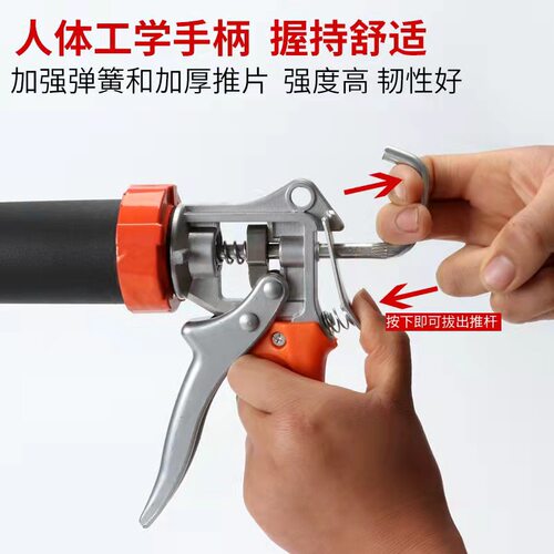 结构胶枪省力打胶工具自动断胶不锈钢筒压胶神器玻璃胶软胶施工 - 图1