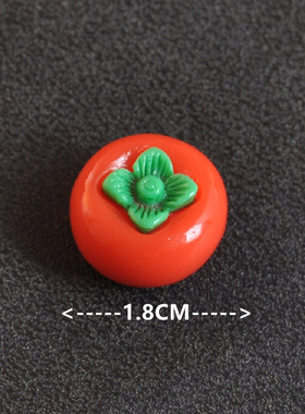 柿柿如意磁铁树脂好事花生寓意创意冰箱贴磁性贴磁铁吸铁石冰箱贴