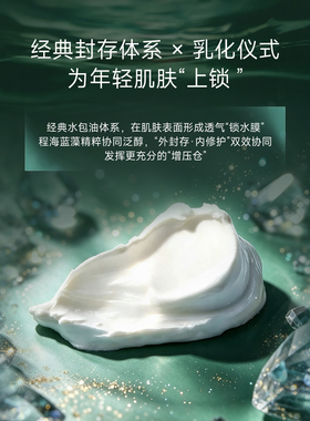 【双11联名专场】1:1复刻奇迹多效精华面霜