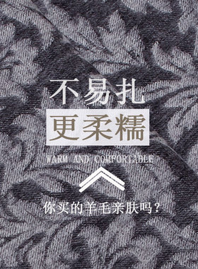 恒源祥两用民族风超大羊绒披肩