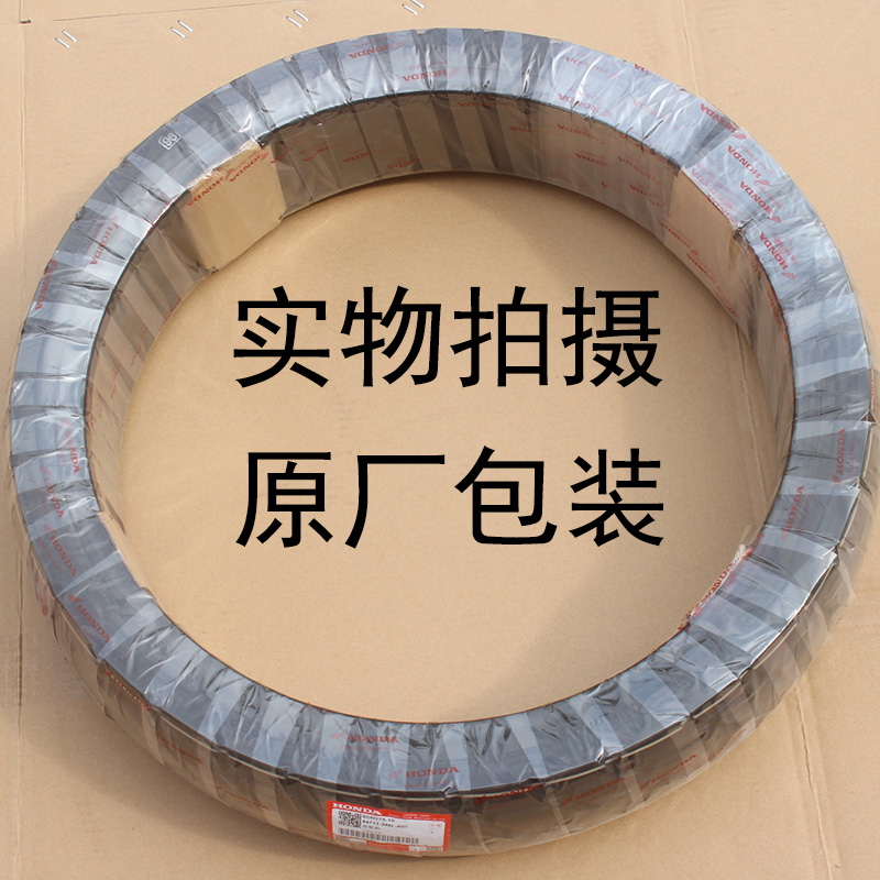 新大洲本田SDH175-10轮胎CBF190TR前轮胎真空胎外胎110/70-17正品 - 图1