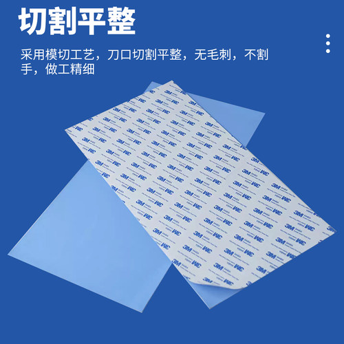高导热硅胶片笔记本电脑CPU散热导热垫LED导热绝缘片硬盘高导热垫 - 图1