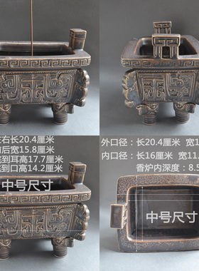 仿古方形四足供佛供奉鼎香炉陶瓷