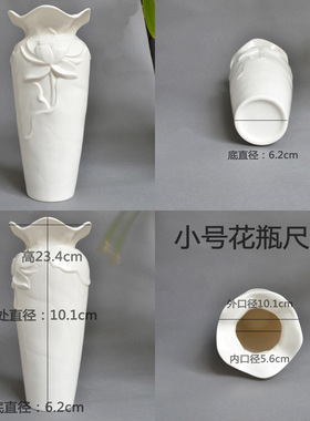 白色陶瓷莲花插花器台面荷花花瓶