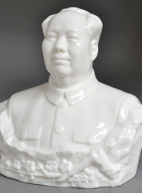 陶瓷毛主席像半身像汽车饰品摆件