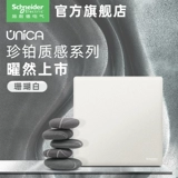 [Новый продукт] Официальный флагманский магазин Schneider