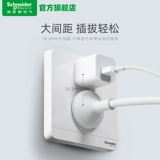 Переключатель, настенный блок питания, световая панель, официальный флагманский магазин