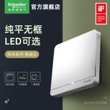 Официальный флагманский магазин Schneider Официальный магазин официальный сайт Переключатель Socket Socket One One Open Five -Hole USB -розет