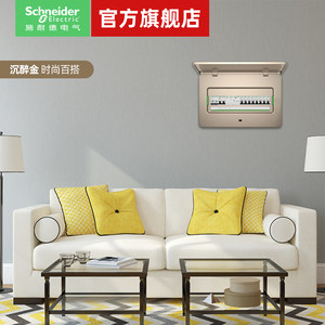 施耐德配电箱家用暗装白8-54回路16位20位布线箱强电箱官方旗舰店