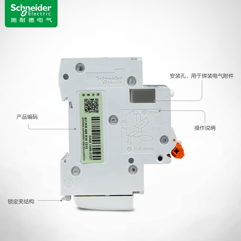 施耐德空气开关2P断路器4P家用3P空开1P带漏电保护器40安63A第4代 - 图2